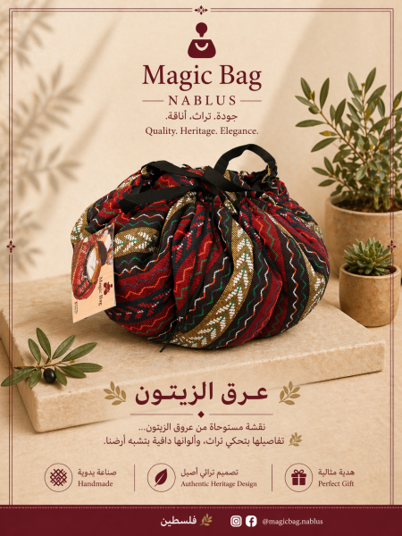 عرق الزيتون